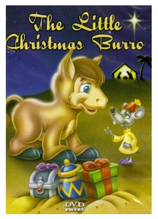 The Little Brown Burro (ТВ, 1978)