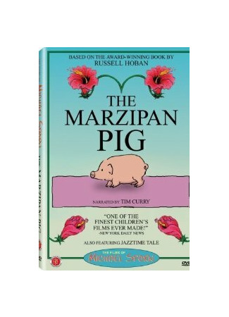 Jazztime Tale (ТВ, 1991)