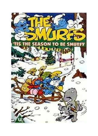 Время смурфов (ТВ, 1987)