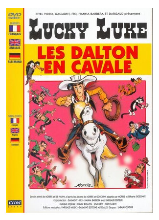 Далтоны в бегах (1983)