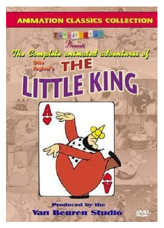 Christmas Night (1933)