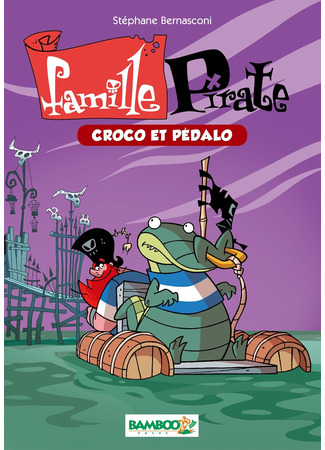 Семейка пиратов