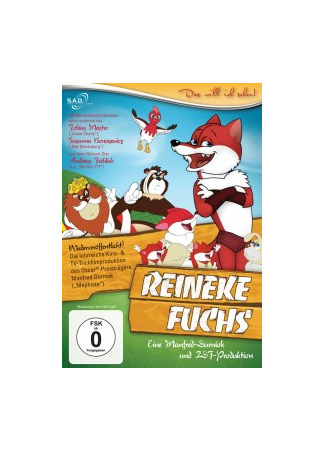 Рейнеке-Лис (1989)