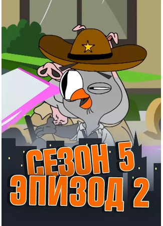 Подозрительная сова