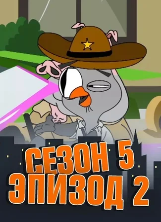 Подозрительная сова