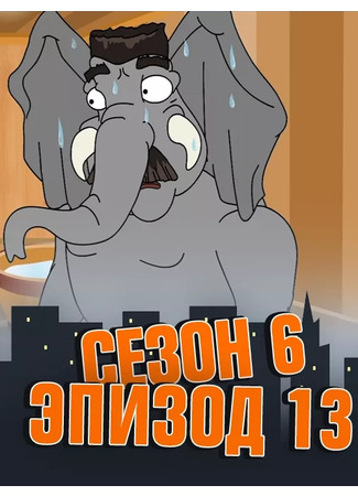 Подозрительная сова