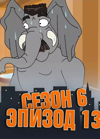 Подозрительная сова