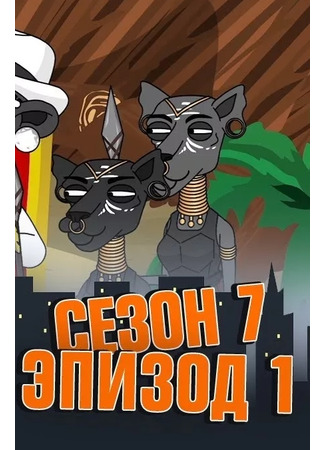 Подозрительная сова