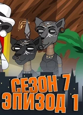 Подозрительная сова