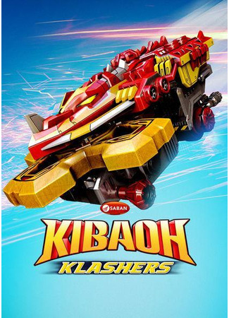 Непобедимые гонщики