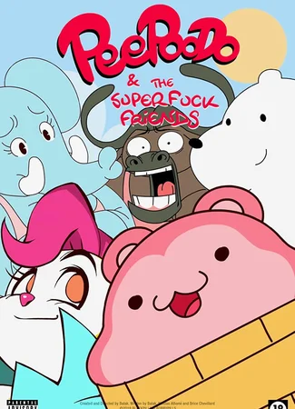 ПиськаДу