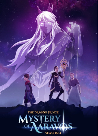 Принц драконов