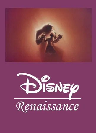 Disney - эпоха Возрождения (1989 - 1999) 12.11.22
