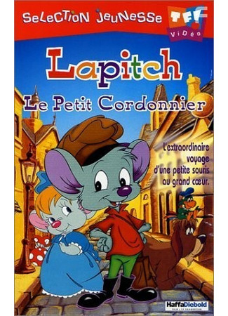 Лапиш — маленький башмачник