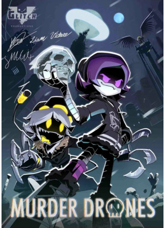 Дроны-убийцы