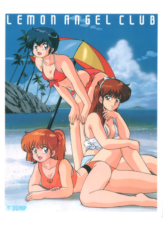 Лимон со сливками: Лимоновый ангел