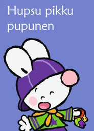 Крошка Крольчонок