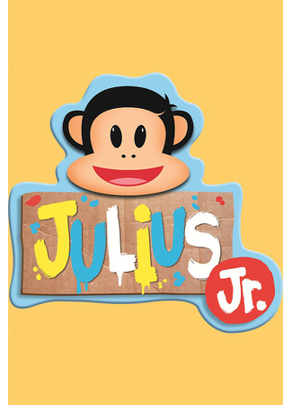 Малыш Джулиус