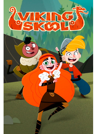 Школа викингов