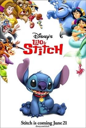 Disney - эпоха Пост-ренессанса (1999 - 2009)