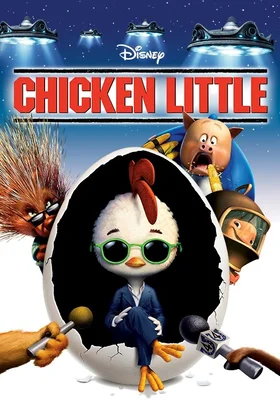 Disney - эпоха Пост-ренессанса (1999 - 2009)