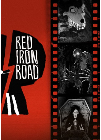 Антология русского хоррора: Красный состав