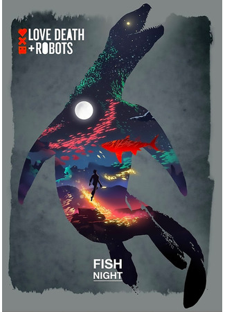 Любовь. Смерть. Роботы