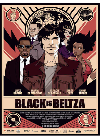 Спасти черную пантеру