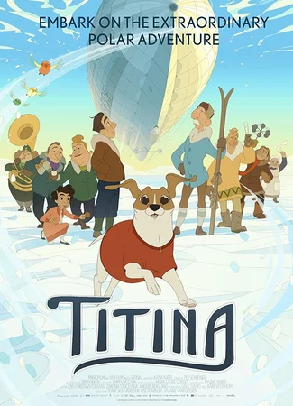 Титина