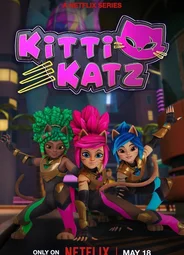 Китти-Кэтс