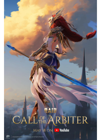 RAID: Зов Арбитра