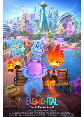 Элементарно (2023)