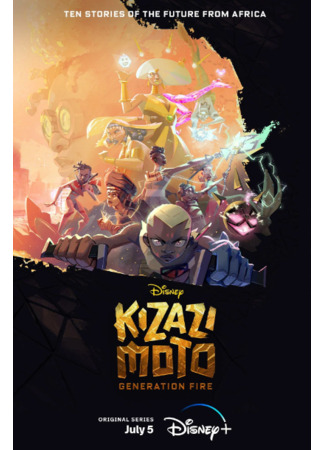 Кизази Мото: Поколение огня