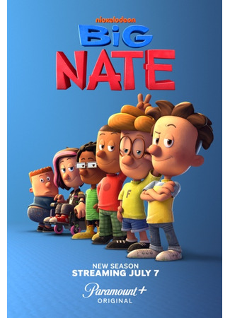 Нейт всемогущий