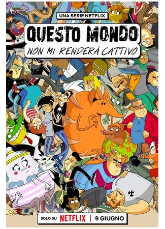 Этот мир не сможет разорвать меня