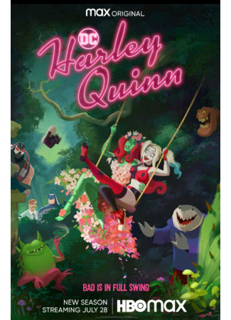 Харли Квинн