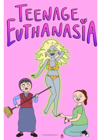 Подросток Эвтаназия