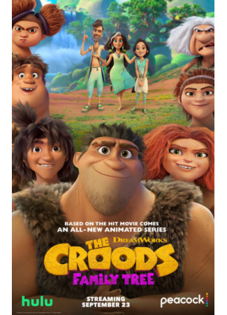 Семейка Крудс: Семейное древо