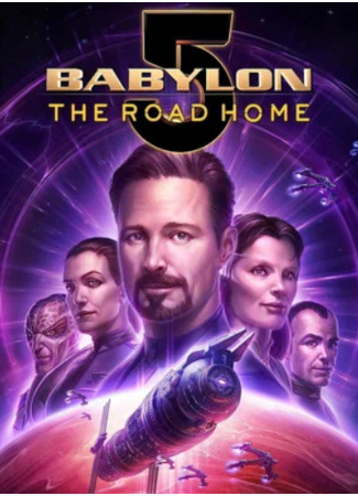 Вавилон 5: Дорога домой