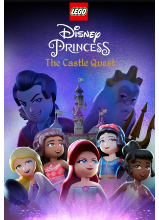 LEGO Disney Princess: The Castle Quest