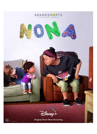 Нона (2021)