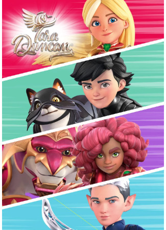 Тара Дункан