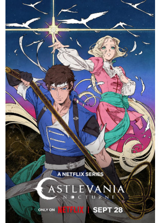 Кастлвания: Ноктюрн