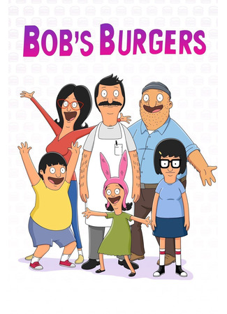 Закусочная Боба