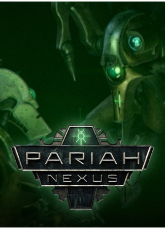 Звено-Пария