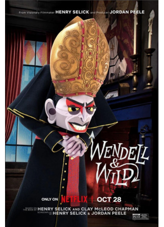 Персонаж Отец Бестс 03.11.23