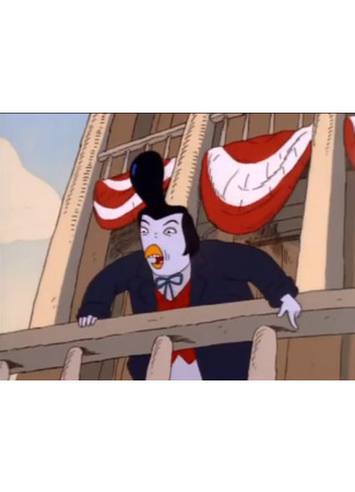 Персонаж Джордж Герберт Уокер «Королевский» Цыпленок 05.11.23