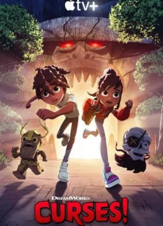 Проклятие!