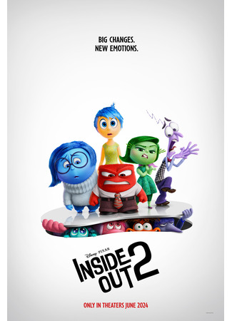 Головоломка 2 (2024)