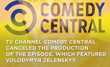 Серия Южного парка с Зеленским была зацензурена!